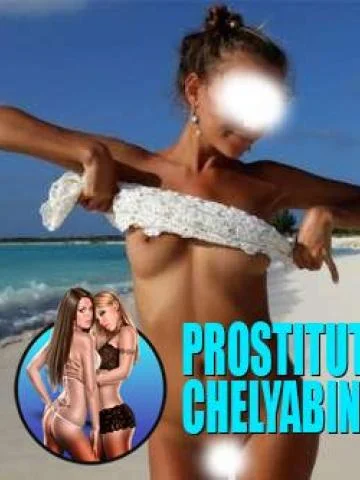 Шарлотта